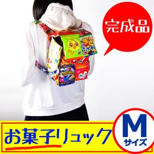 お菓子 詰め合わせ 子供 ギフト お菓子リュック M 小学生 男の子 女の子 子供会 おやつ お祝い 入園 入学 卒園 卒業の通販はau Wowma ワウマ クーポン対象店舗 バーバリアン 商品ロットナンバー