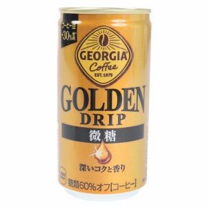ジョージア(GEORGIA)缶コーヒー ゴールデンドリップ 微糖 185g(Men’s、Lady’s)