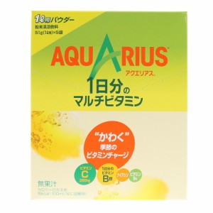 アクエリアス(AQUARIUS)アクエリアス マルチビタミンパウダー(Men’s、Lady’s)