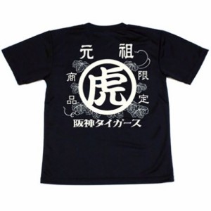 RT NPB(RT NPB)野球ウェア 阪神タイガース 元祖虎 Tシャツ(Men’s)