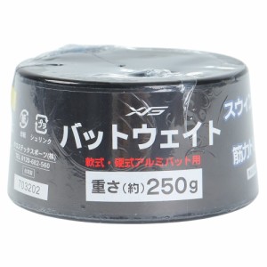 エックスティーエス(XTS)野球 軟式・硬式アルミバット用 バットウエイト 250g 727TS3ZK0040(Men’s)