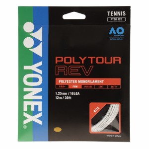 ヨネックス(YONEX)硬式テニスストリング ポリツアーレブ125 PTGR125-011(Men’s、Lady’s、Jr)