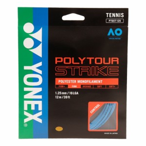 ヨネックス(YONEX)硬式テニスストリング ポリツアー ストライク 125 PTGST125-002(Men’s、Lady’…