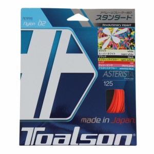 トアルソン(TOALSON)硬式テニスストリング アスタリスタ125 7332510(Men’s、Lady’s、Jr)