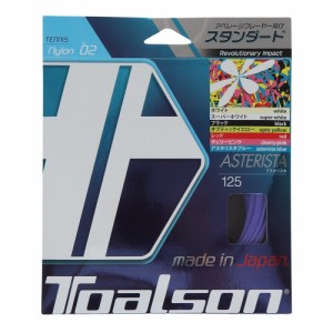 トアルソン(TOALSON)硬式テニスストリング アスタリスタ125 7332510(Men’s、Lady’s、Jr)