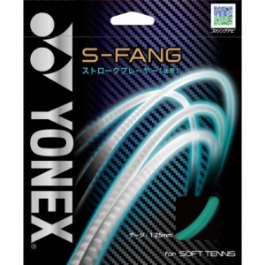 ヨネックス(YONEX)ソフトテニスストリング S-ファング SGSFG-301(Men’s、Lady’s、Jr)