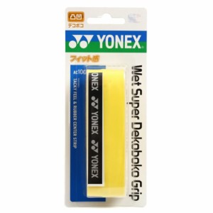 ヨネックス(YONEX)テニスグリップテープ ウェットスーパーデコボコ グリップ AC104-004(Men’s、Lady’s…