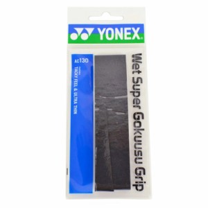 ヨネックス(YONEX)テニスグリップテープ ウエットスーパー極薄グリップ AC130-007(Men’s、Lady’s、Jr)