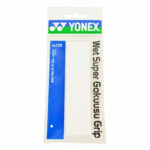 ヨネックス(YONEX)テニスグリップテープ ウエットスーパー極薄グリップ AC130-011(Men’s、Lady’s、Jr)