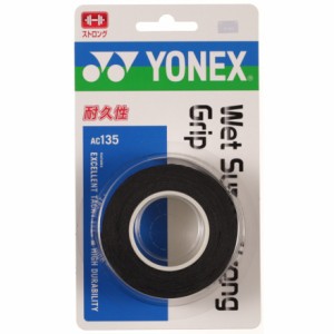 ヨネックス(YONEX)テニスグリップテープ ウェットスーパーストロンググリップ 3本入 AC135-007(Men’s、La…