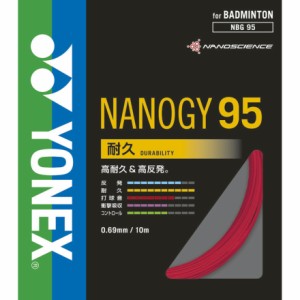 ヨネックス(YONEX)バドミントン ストリング ナノジー95 NBG95-001(Men’s、Lady’s)