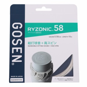 ゴーセン(GOSEN)バドミントンストリング ライゾニック58 ホワイト BSRY58WH(Men’s、Lady’s、Jr)