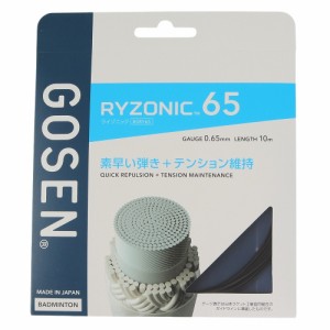 ゴーセン(GOSEN)バドミントンストリング ライゾニック65 BSRY65BK(Men’s、Lady’s)