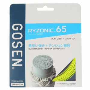 ゴーセン(GOSEN)バドミントンストリング ライゾニック65 BSRY65YE(Men’s、Lady’s)