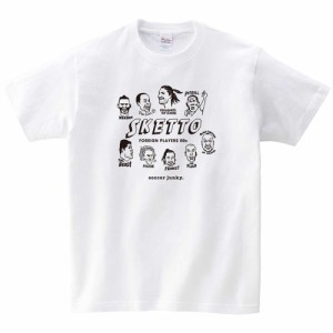 サッカージャンキー(soccer junky)サッカー フットサルウェア Sketto 半袖Tシャツ SJ23E36-01(M…