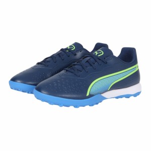 プーマ(PUMA)サッカートレーニングシューズ サッカーシューズ キング マッチ TT 10726002(Men’s)