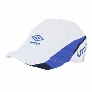 【ポイント10％！ 6/23 21:00〜22:59限定】アンブロ(UMBRO)ジュニアクーリングフットボールプラクティスキャップ UUDXJC03 WH(Jr)