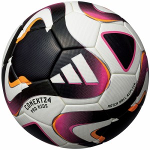 アディダス(adidas)サッカーボール 4号球 検定球 FIFA コネクト24 プロ キッズ AF480(Jr)