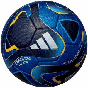 アディダス(adidas)サッカーボール 4号球 検定球 FIFA コネクト24 プロ キッズ AF480B(Jr)