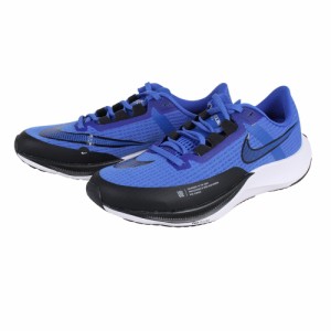 ナイキ(NIKE)ランニングシューズ エア ズーム ライバル フライ 3 CT2405-400(Men’s、Lady’s)