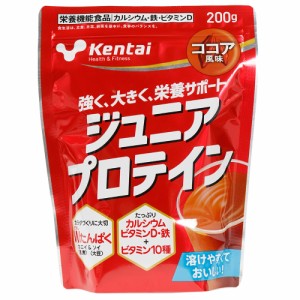 ケンタイ(Kentai)ジュニアプロテイン ココア風味 K2103 200g ホエイたんぱく ソイたんぱく ミネラル ビタミン…