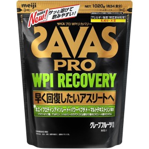 ザバス(SAVAS)プロ WPIリカバリー グレープフルーツ風味 1020g 34食分 CJ7351 プロテイン(Men’s、…