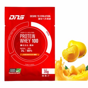 ディーエヌエス(DNS)プロテインホエイ100 ホエイたんぱく トロピカルマンゴー風味 35g(Men’s、Lady’s)