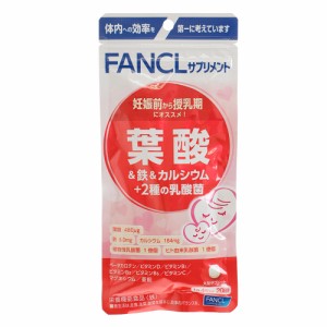 ファンケル(FANCL)葉酸&鉄&カルシウム2種の乳酸菌 20日分 F ヨウサンテツカル2シュノニュウサン 80P(Men’s…