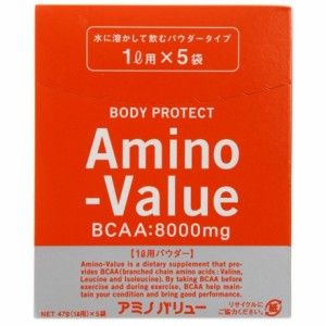 アミノバリュー(Amino-Value)アミノバリュー パウダー8000 47g×5袋 アルギニン カリウム クエン酸 BCA…