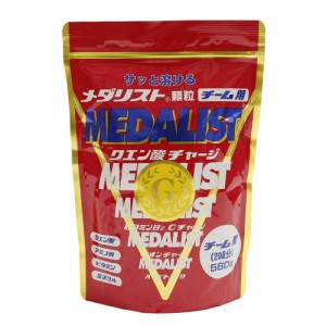 メダリスト(MEDALIST)メダリスト顆粒 560g 20L用 スプーン付き クエン酸 アミノ酸 ミネラル ビタミン(Men…