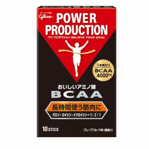 【ポイント10％！ 6/3 21:00〜22:59限定】グリコ(glico)おいしいアミノ酸 BCAA グレープフルーツ味 G70861 44g(Men’s、Lady’s)