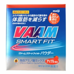 【ポイント10％！ 5/3 21:00〜22:59限定】ヴァーム(VAAM)ヴァームスマートフィットウォーターパウダー アップル風味 20袋 2650013 アラニ