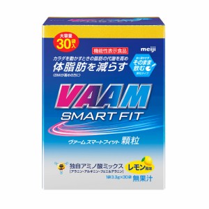 【ポイント10％！ 5/3 21:00〜22:59限定】ヴァーム(VAAM)ヴァームスマートフィット顆粒 レモン風味 30袋入り 2650037 アラニン アルギニ