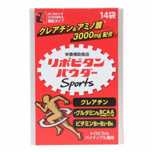 大正製薬リポビタンパウダー Sports トロピカルパイナップル風味 06246 クレアチン グルタミン BCAA ビタミン(…