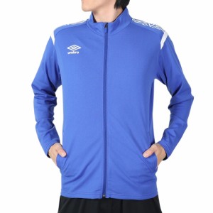 アンブロ(UMBRO)ウォームアップジャケット ジャージ UAS2150 BLU(Men’s)