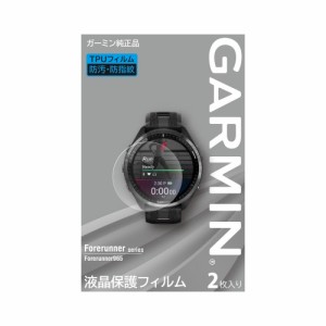 ガーミン(GARMIN)腕時計 液晶保護フィルム 2枚入 Forerunner965/Venu3用 M04-JPC10-34(…