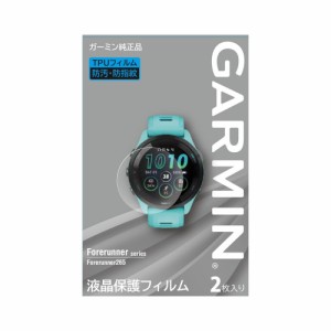 ガーミン(GARMIN)液晶保護フィルム 腕時計用 Forerunner265 2枚入り M04-JPC10-35(Men’s…