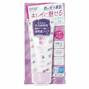 コーセー(KOSE)日焼け止め サンスクリーン サンカット トーンアップUVエッセンス ラベンダー 80g(Men’s、Lad…