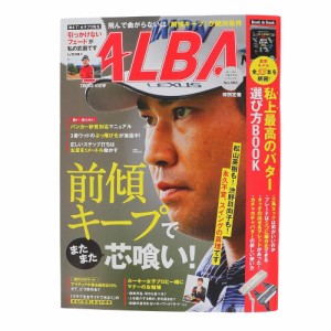 アルバ(ALBA)ALBA 868号 0511(Men’s、Lady’s)