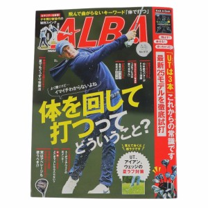 アルバ(ALBA)ALBA 872号 0713(Men’s、Lady’s)