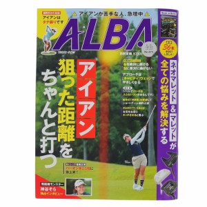 アルバ(ALBA)ALBA 874号 0810(Men’s、Lady’s)