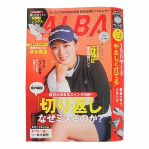 アルバ(ALBA)ALBA 884号 0111(Men’s、Lady’s、Jr)