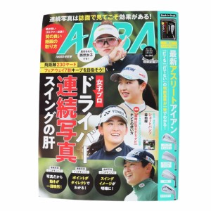 アルバ(ALBA)ALBA 892号 0509(Men’s、Lady’s)