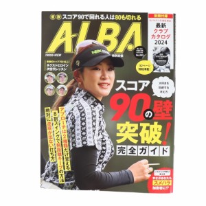 アルバ(ALBA)ALBA 893号 0523(Men’s、Lady’s)