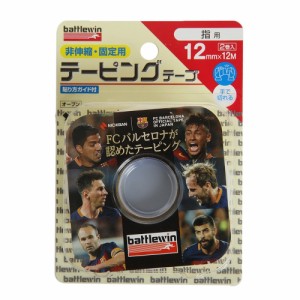 バトルウィン(battlewin)テーピングテープ 指用 C-12H(Men’s、Lady’s、Jr)