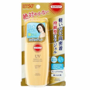 コーセー(KOSE)日焼け止め サンスクリーン サンカット パーフェクトUV ジェル 100g 日やけ止め(Men’s、Lad…