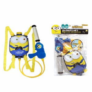 ミニオンズ(Minions)ミニオン タンク型ウォーターガン(Men’s、Lady’s、Jr)