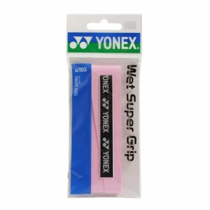 ヨネックス(YONEX)テニスグリップテープ ウェットスーパーグリップ AC103-128(Men’s)