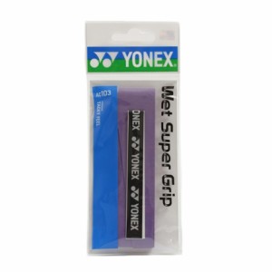 ヨネックス(YONEX)テニスグリップテープ ウェットスーパーグリップ AC103-240(Men’s)