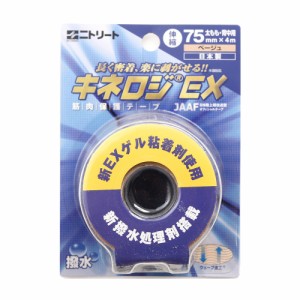 ニトリート(NITREAT)キネロジEXブリスター 75mm 太もも・背中用 NKEXBP75 (Men’s、Lady’s、J…